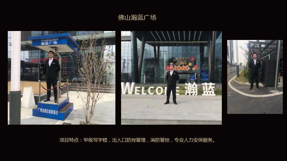惠州专业的保安服务公司
