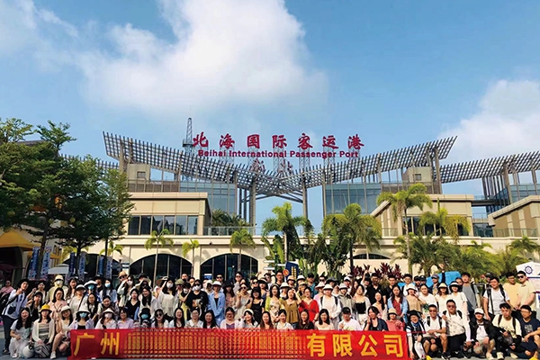 国际旅游服务