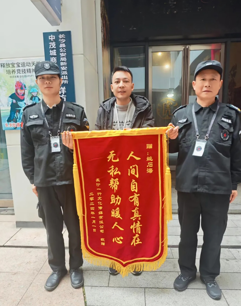 微信截图_20240402153730.png
