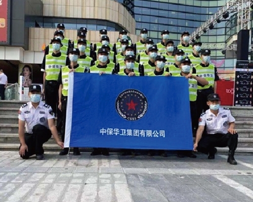 保安服务公司如何确保驻点安全？